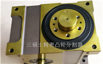 如何识别凸轮分割器故障